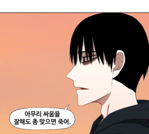 The Boxer Ch.24 p107