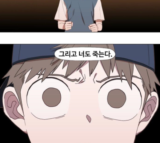 The Boxer Ch.24 p116
