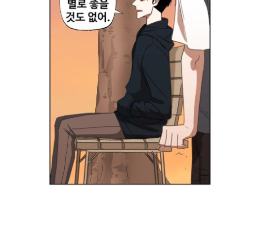 The Boxer Ch.24 p119