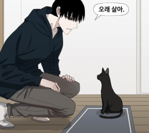 The Boxer Ch.24 p139