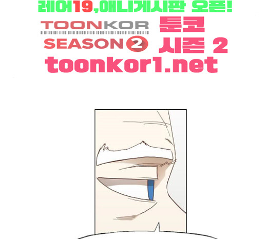 The Boxer Ch.24 p21