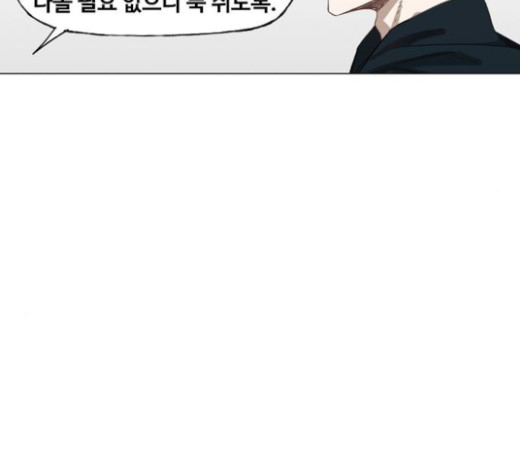The Boxer Ch.24 p23