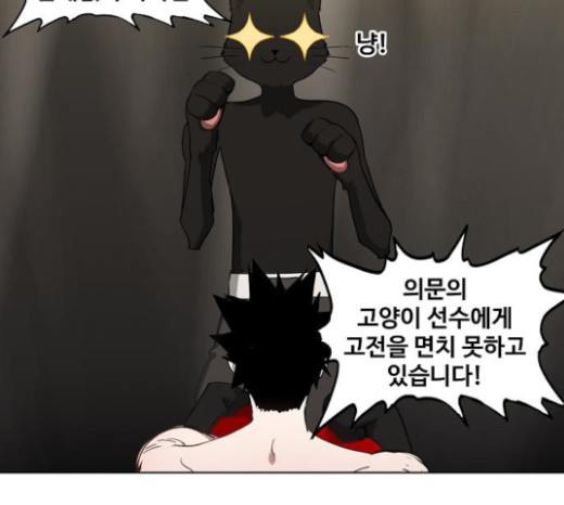 The Boxer Ch.24 p3