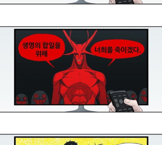 The Boxer Ch.24 p34