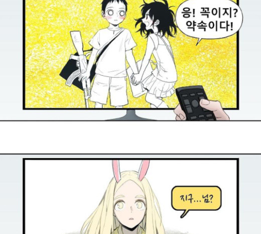 The Boxer Ch.24 p35