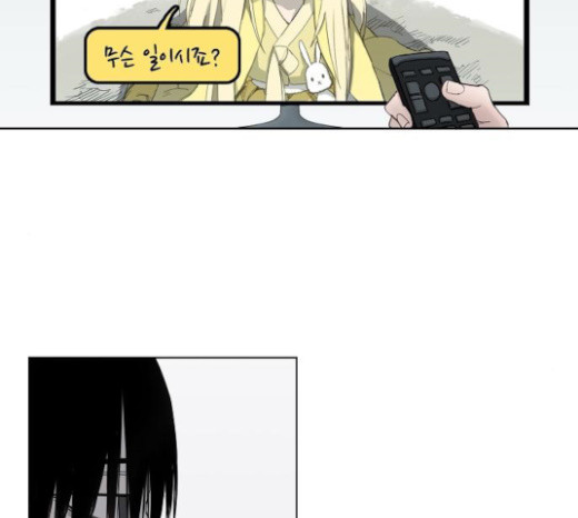 The Boxer Ch.24 p36