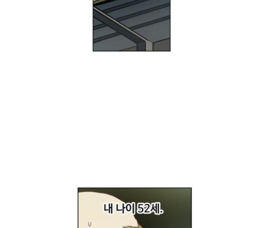 The Boxer Ch.24 p44