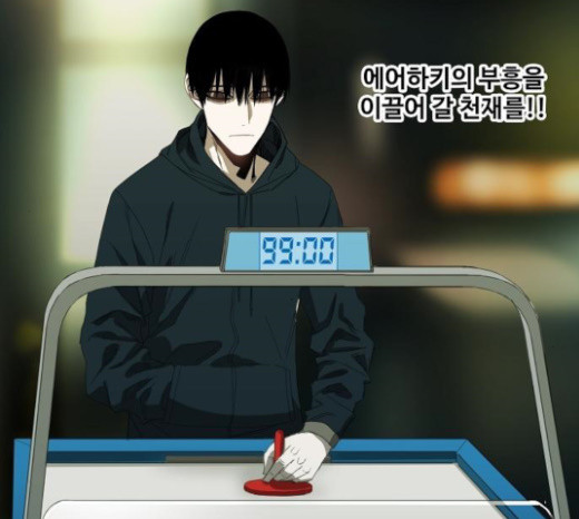 The Boxer Ch.24 p53