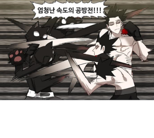 The Boxer Ch.24 p6
