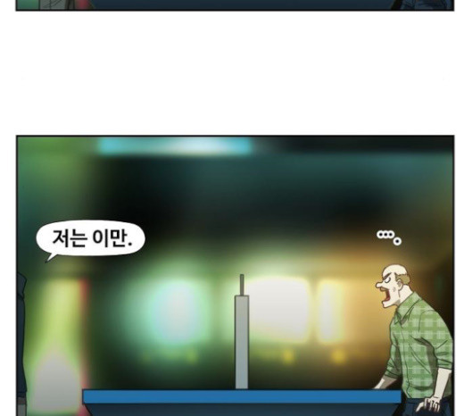 The Boxer Ch.24 p60