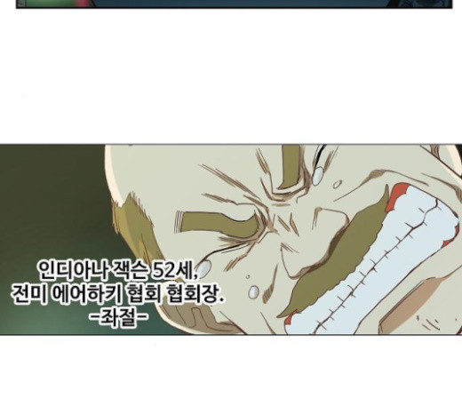The Boxer Ch.24 p61