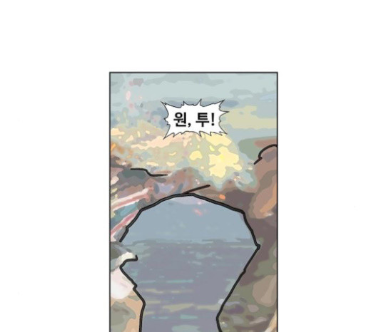The Boxer Ch.24 p70