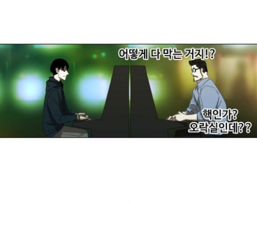 The Boxer Ch.24 p74