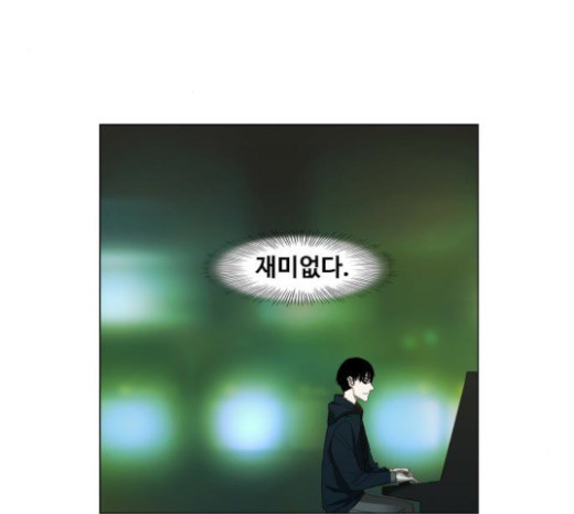 The Boxer Ch.24 p76