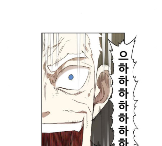 The Boxer Ch.24 p9