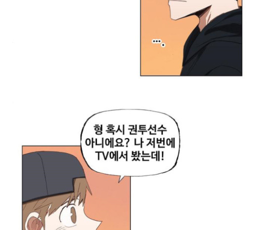 The Boxer Ch.24 p90