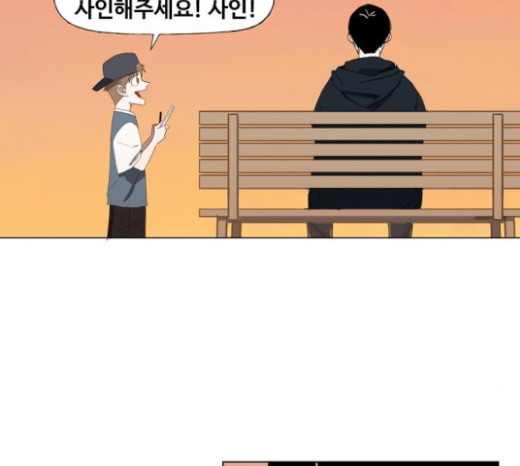 The Boxer Ch.24 p93