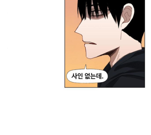 The Boxer Ch.24 p94