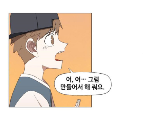 The Boxer Ch.24 p95
