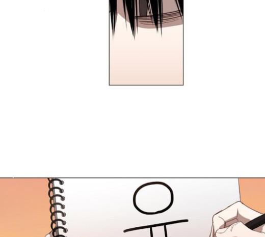 The Boxer Ch.24 p97