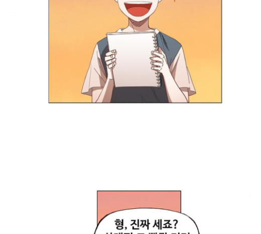 The Boxer Ch.24 p99