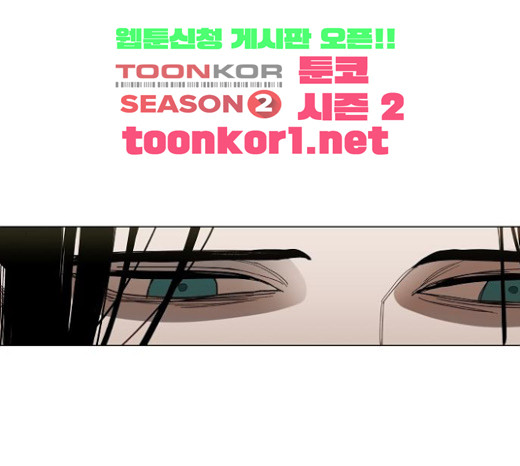 The Boxer Ch.25 p1