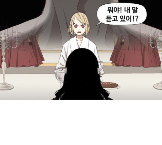 The Boxer Ch.25 p12