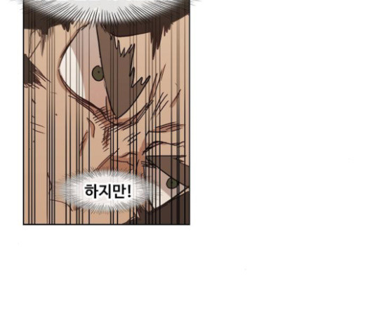 The Boxer Ch.25 p121