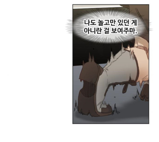 The Boxer Ch.25 p122