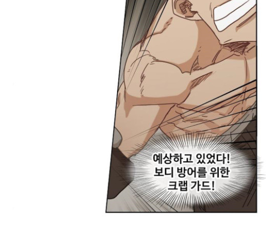 The Boxer Ch.25 p130