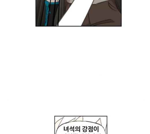 The Boxer Ch.25 p133