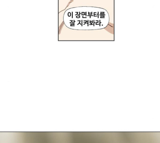 The Boxer Ch.25 p135