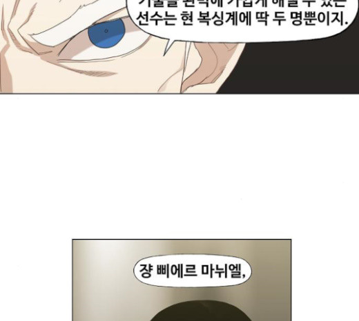 The Boxer Ch.25 p147