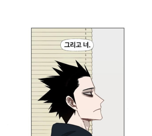 The Boxer Ch.25 p149