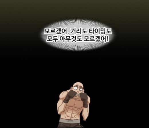 The Boxer Ch.25 p162