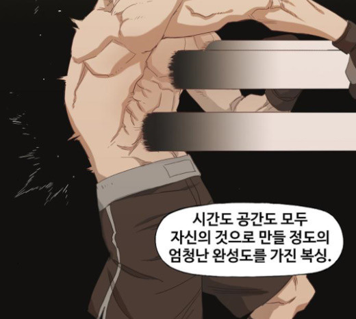 The Boxer Ch.25 p165