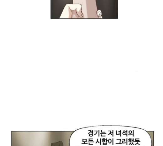 The Boxer Ch.25 p168