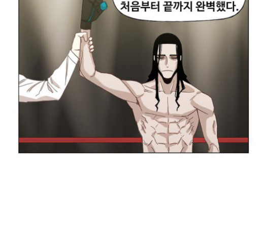 The Boxer Ch.25 p169
