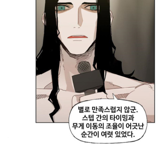 The Boxer Ch.25 p174