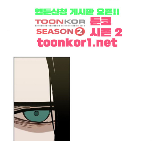 The Boxer Ch.25 p175