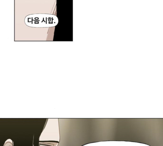 The Boxer Ch.25 p176