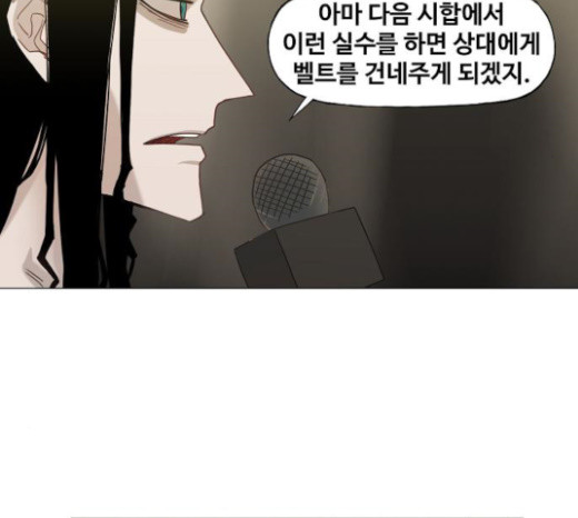 The Boxer Ch.25 p177