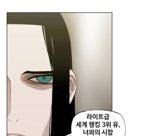 The Boxer Ch.25 p180
