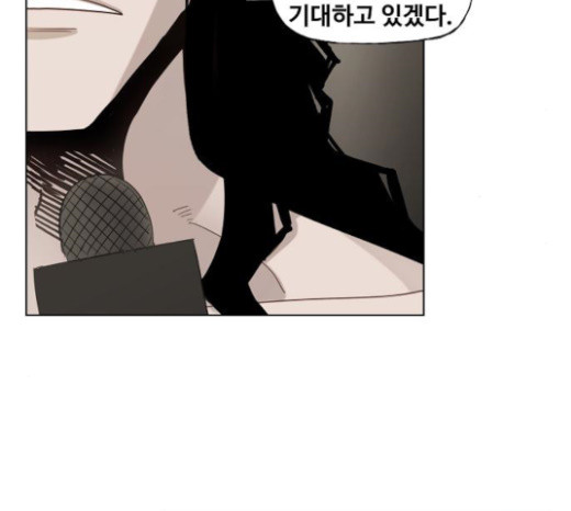 The Boxer Ch.25 p181
