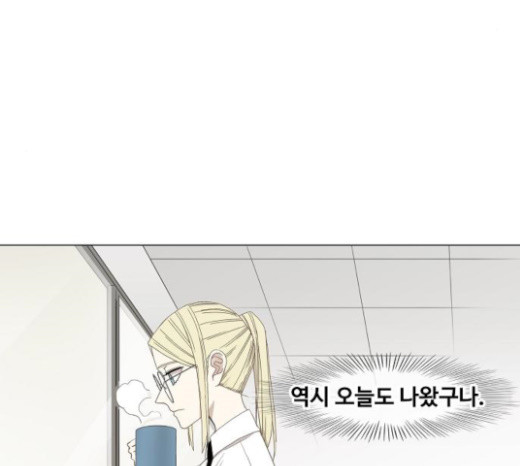 The Boxer Ch.25 p21