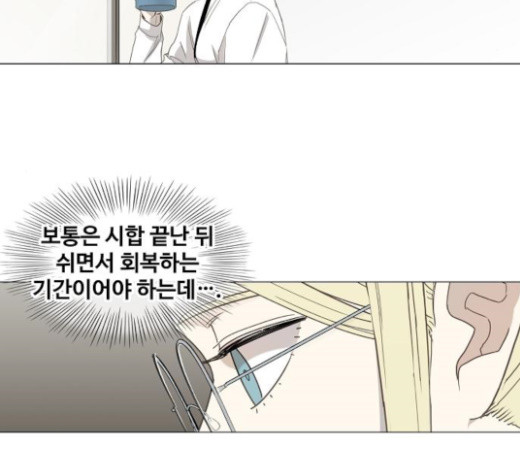 The Boxer Ch.25 p22