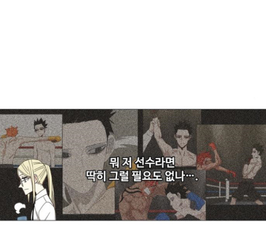 The Boxer Ch.25 p23