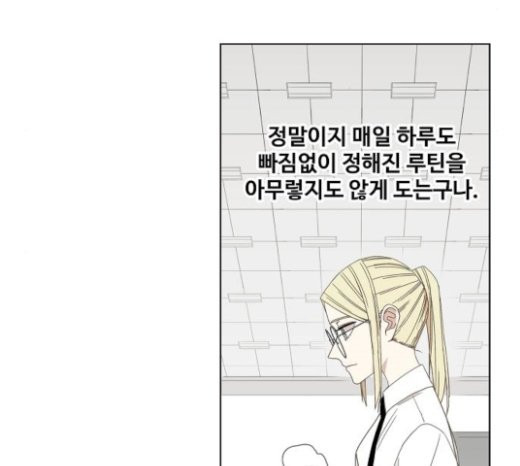The Boxer Ch.25 p26