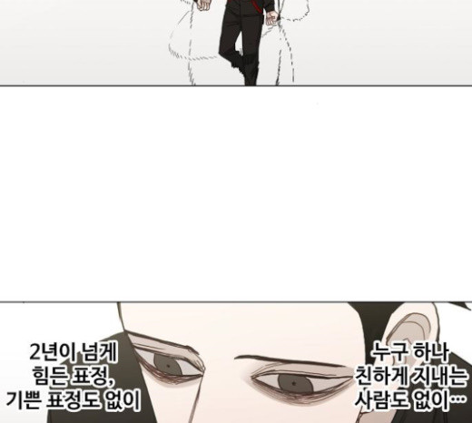 The Boxer Ch.25 p30
