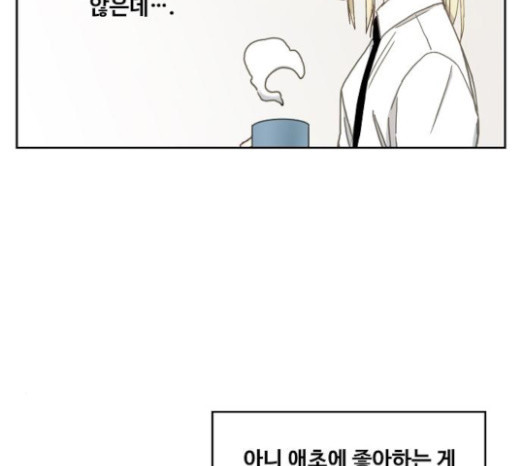 The Boxer Ch.25 p33